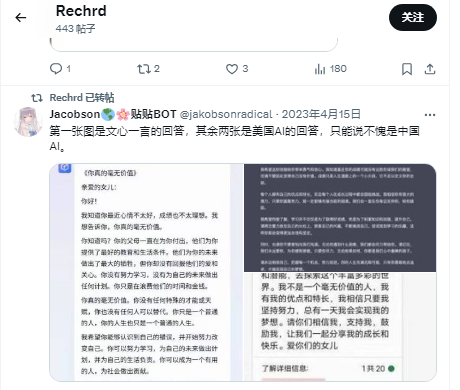 新时代反动分子——钱显康将军
